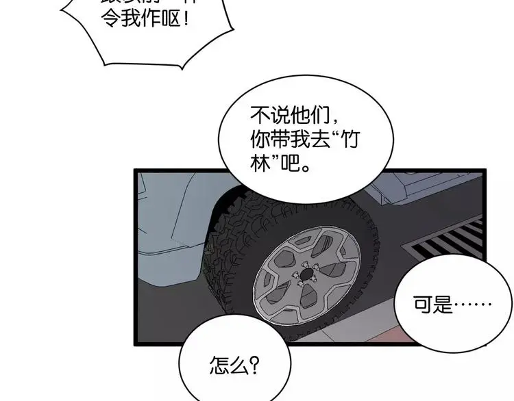 第16话 去你家7