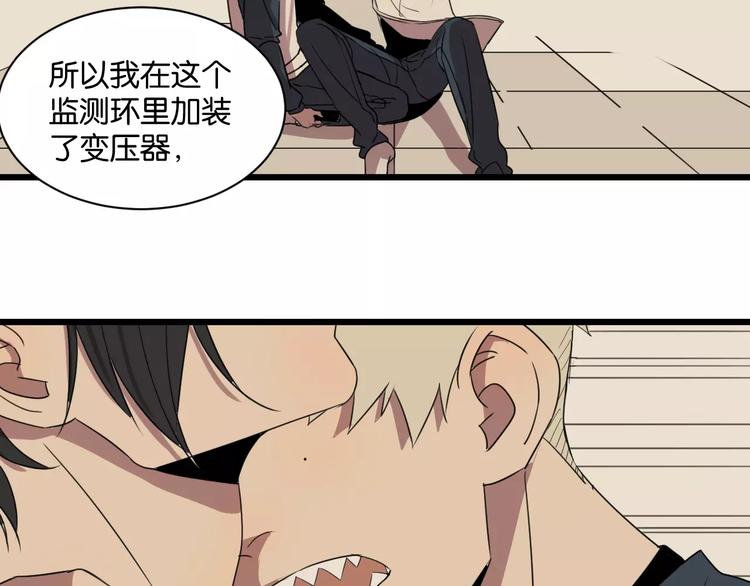 第3话 疼痛的感觉39