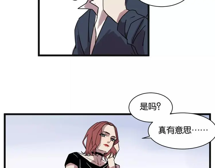 第11话 可爱的男孩子47