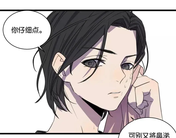 第13话 何等关系23