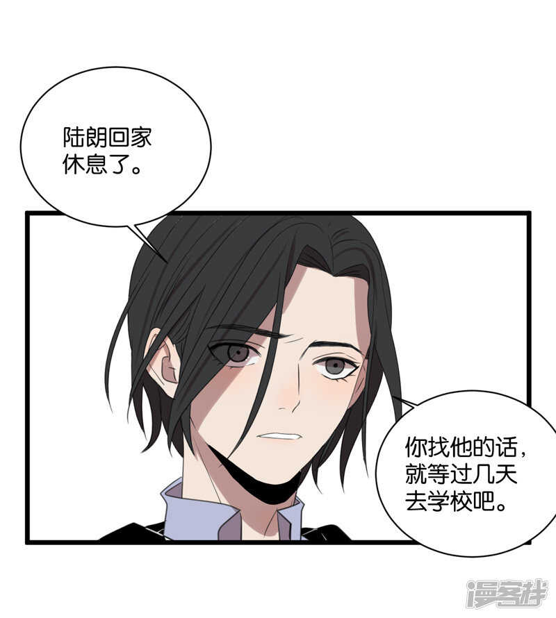 第62话 突破口16