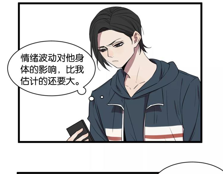 第2话 肚子饿的坏脾气61