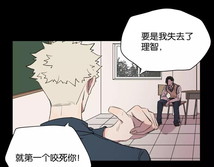 第2话 肚子饿的坏脾气16
