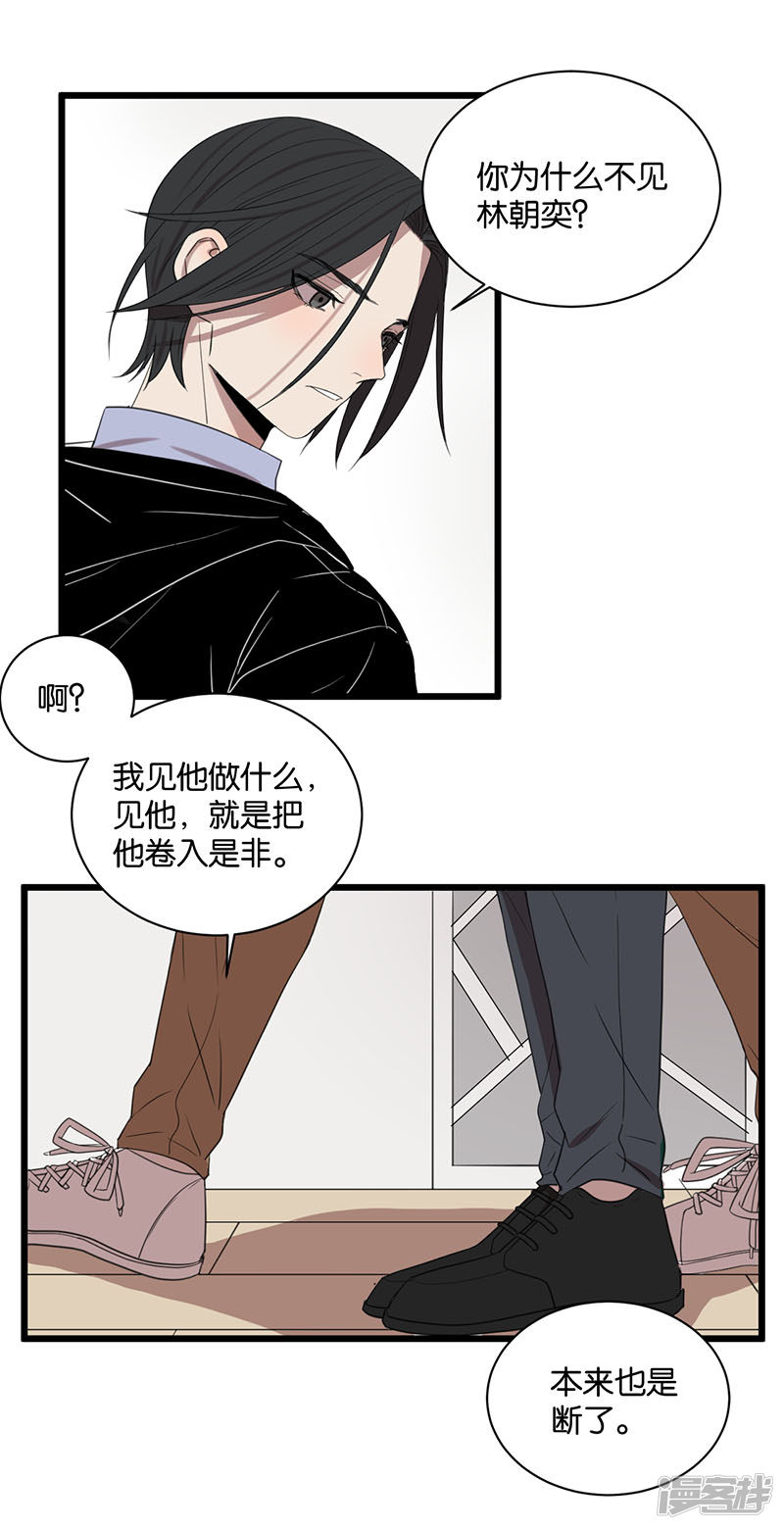 第63话危机6