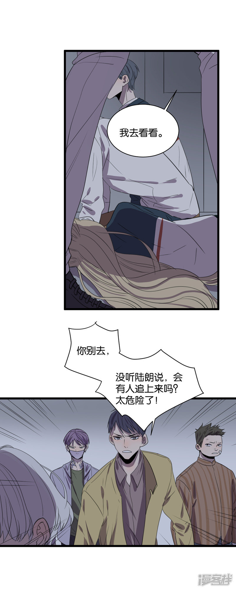 第61话故事开始的地方3