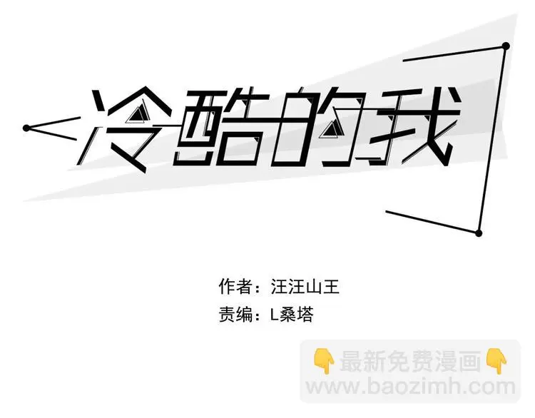 第16话 去你家20