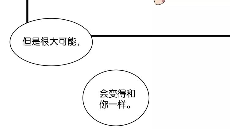 第4话 陆朗朗？30