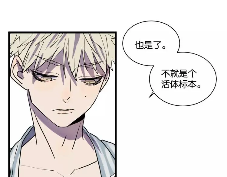 第13话 何等关系60