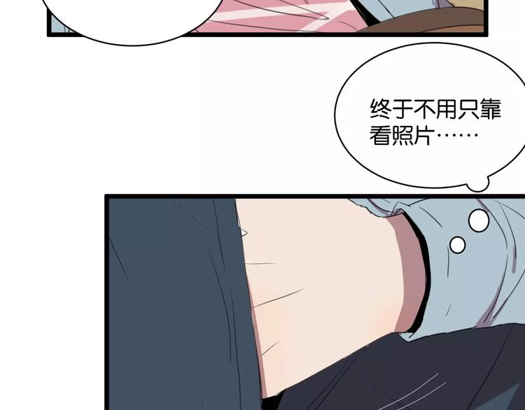 第5话 旧时故人24