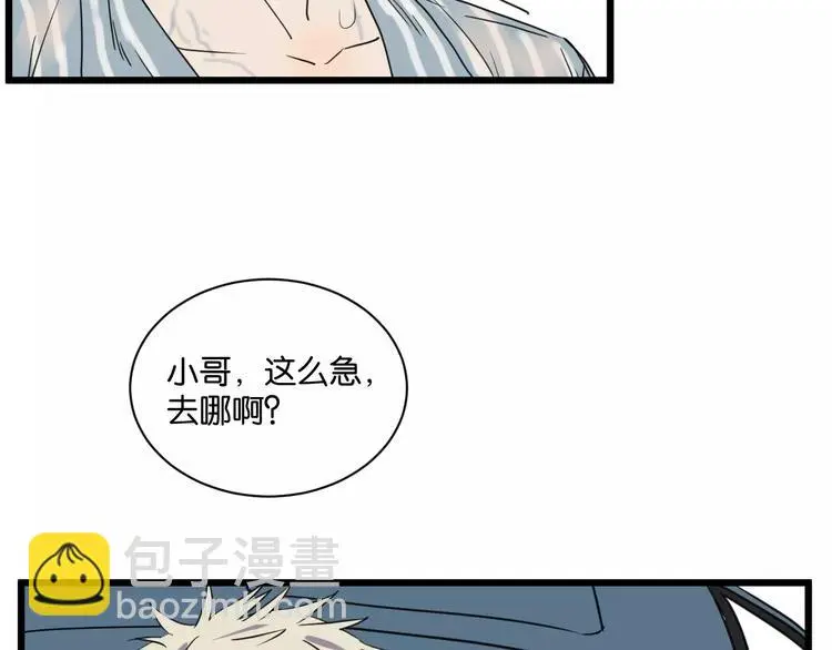 第14话 我是回来找人的60