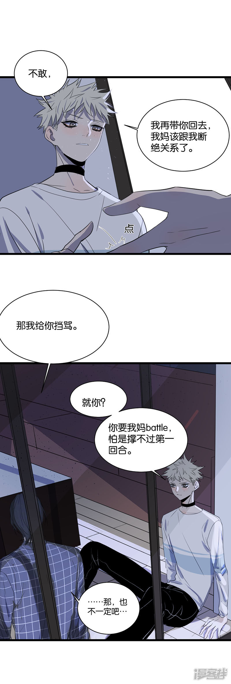 第63话危机13