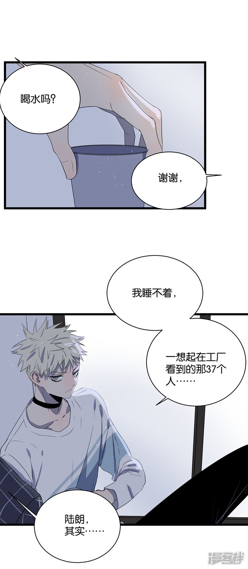 第63话危机10