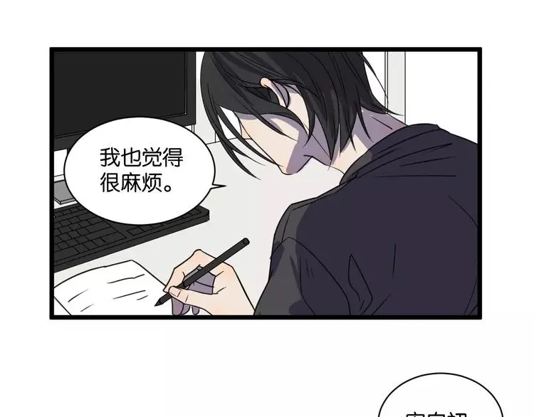 第14话 我是回来找人的37