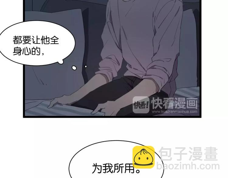 第6话 真是个倔强的人啊59