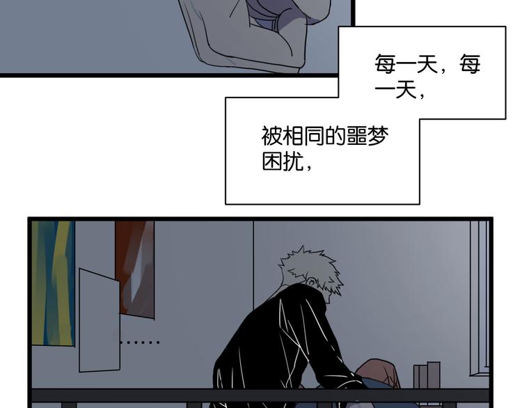 第2话 肚子饿的坏脾气10