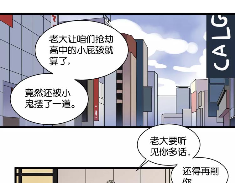 第11话 可爱的男孩子0