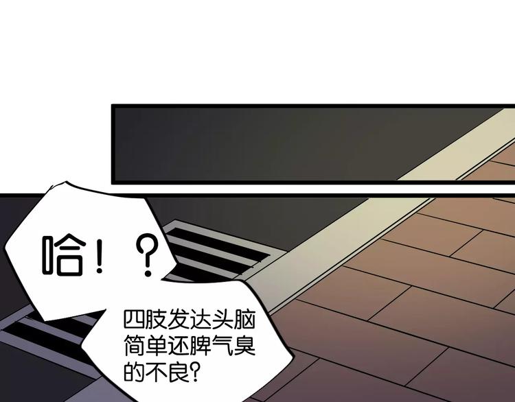 第9话 你真是小天使！31
