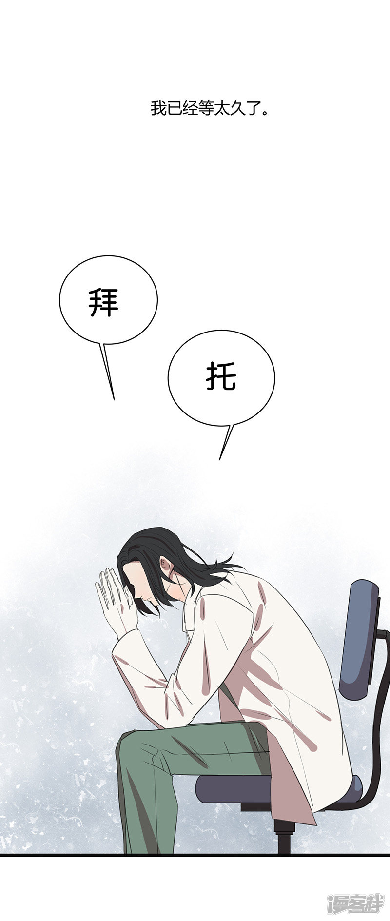 最终话我喜欢你27