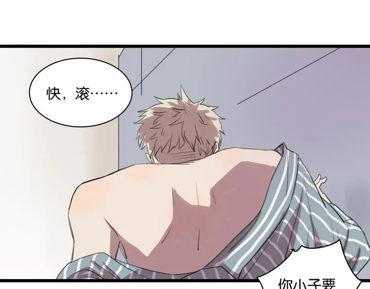 第11话 可爱的男孩子24
