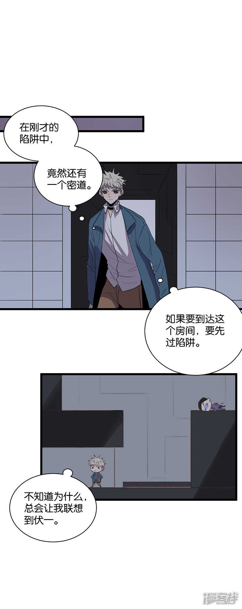 第59话 八十四天8