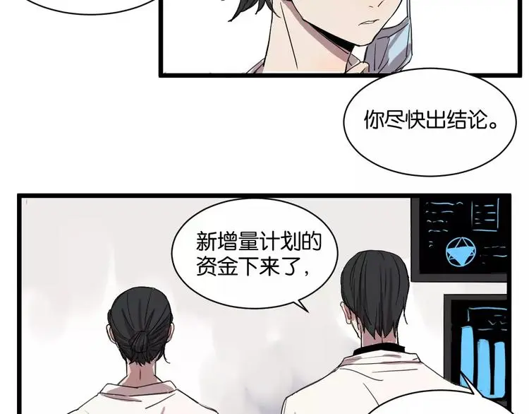第10话 命悬一线15