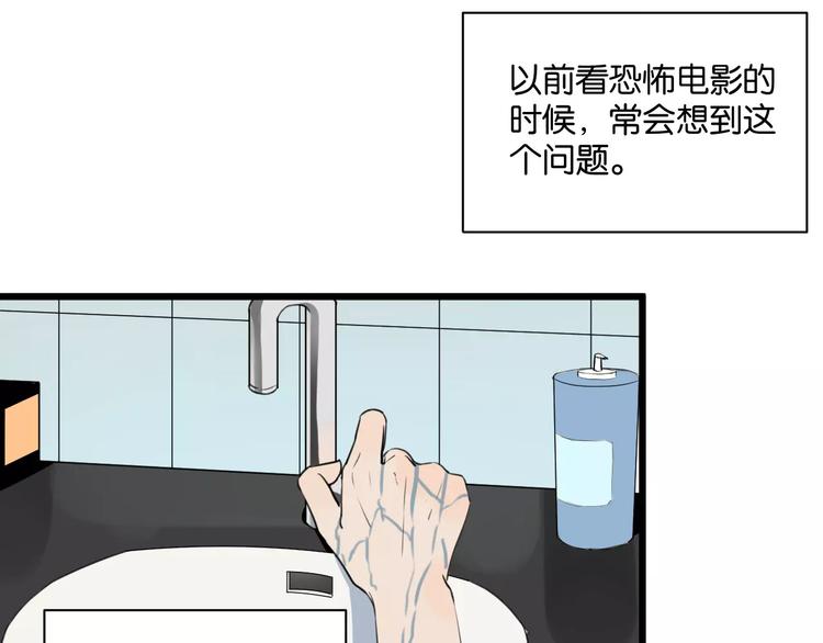 第1话 需要投喂的“怪物”2