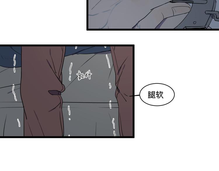 第2话 肚子饿的坏脾气12
