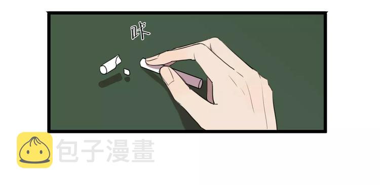 第1话 需要投喂的“怪物”31