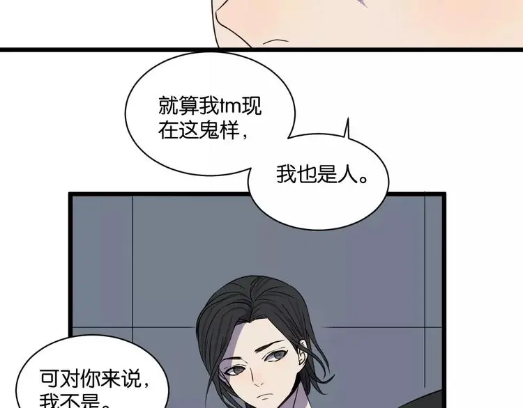 第14话 我是回来找人的40