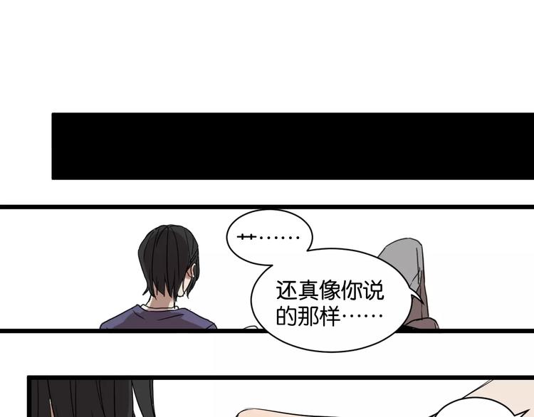 第7话 喝醉了真可爱？48