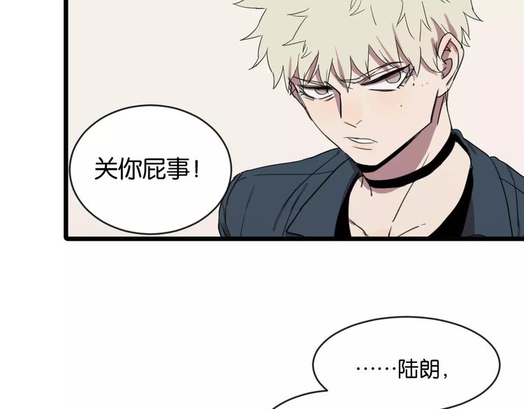 第2话 肚子饿的坏脾气38