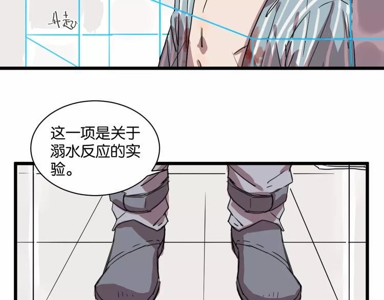 第10话 命悬一线26