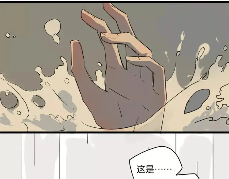 第10话 命悬一线31