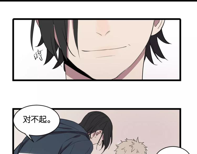 第2话 肚子饿的坏脾气46