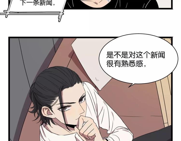 第3话 疼痛的感觉107