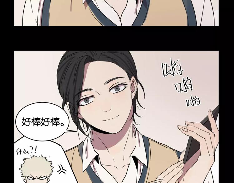 第2话 肚子饿的坏脾气18