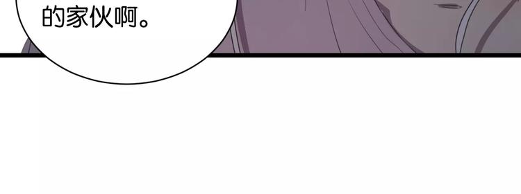 第6话 真是个倔强的人啊69