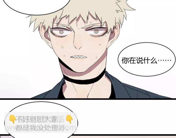 第2话 肚子饿的坏脾气49