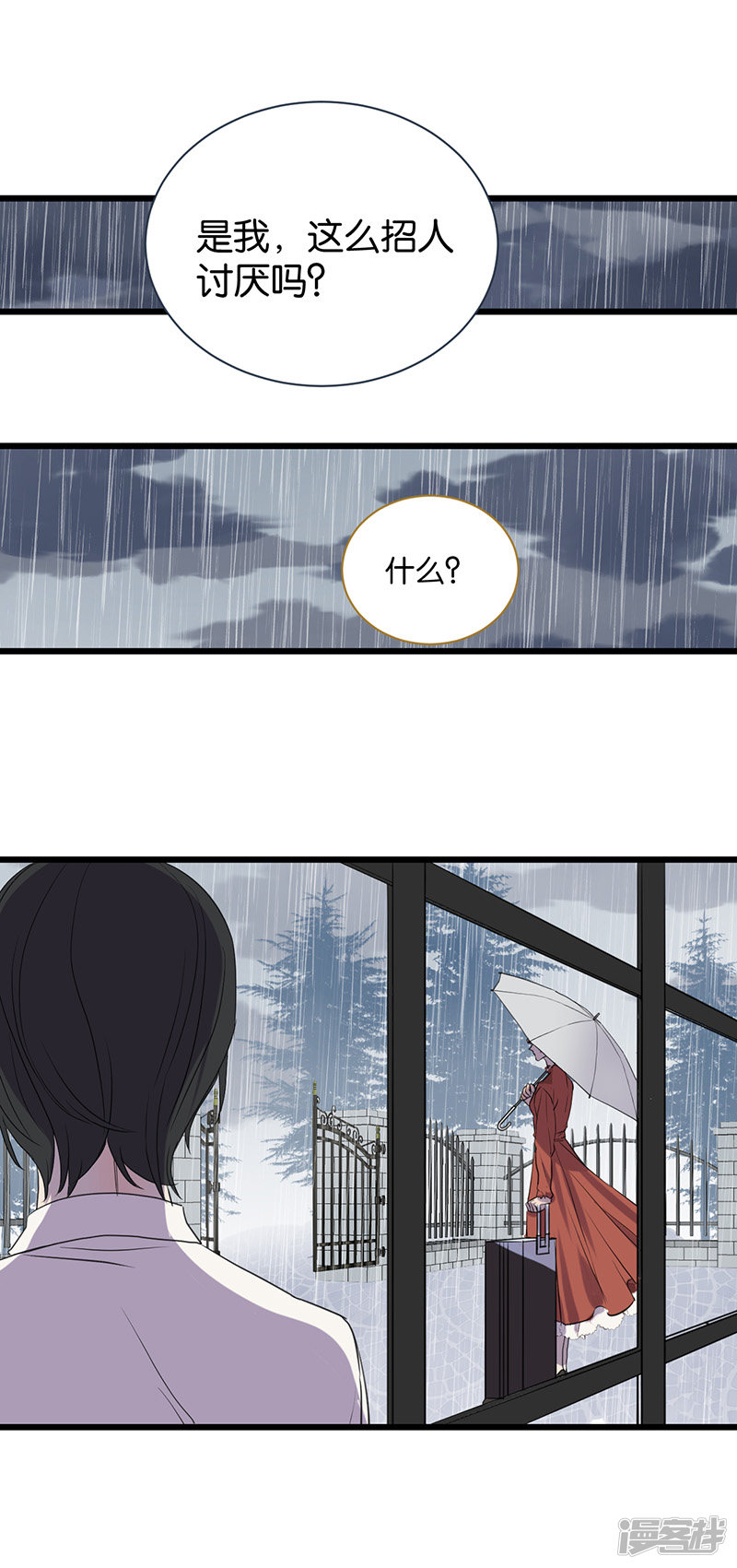 第51话惹人讨厌？1