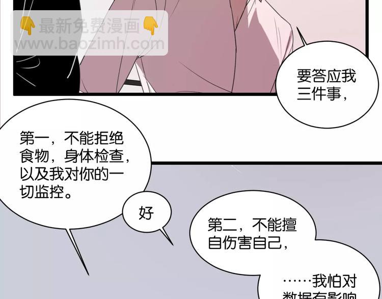 第4话 陆朗朗？39