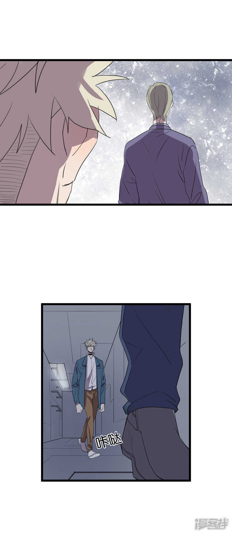 第58话 一滴血12