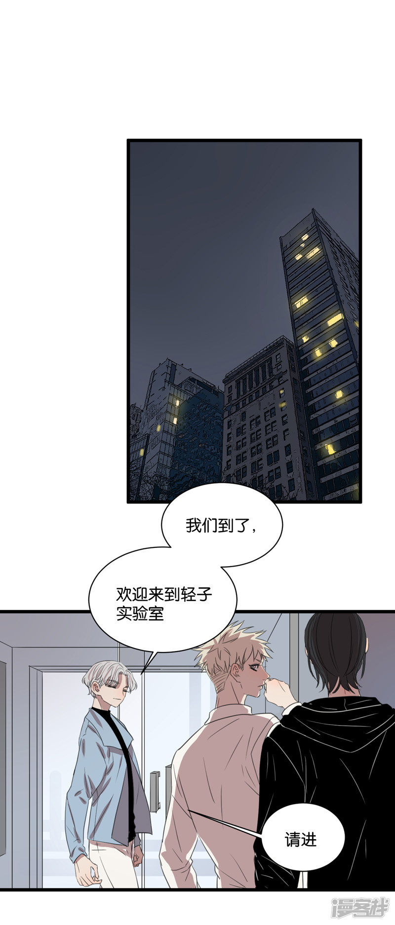第61话故事开始的地方20