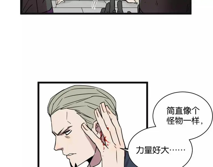 第11话 可爱的男孩子46