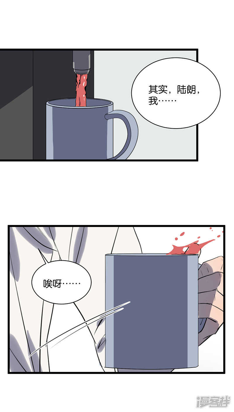 最终话 我喜欢你11