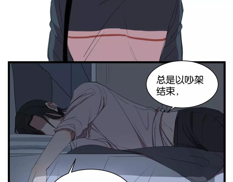 第6话 真是个倔强的人啊53