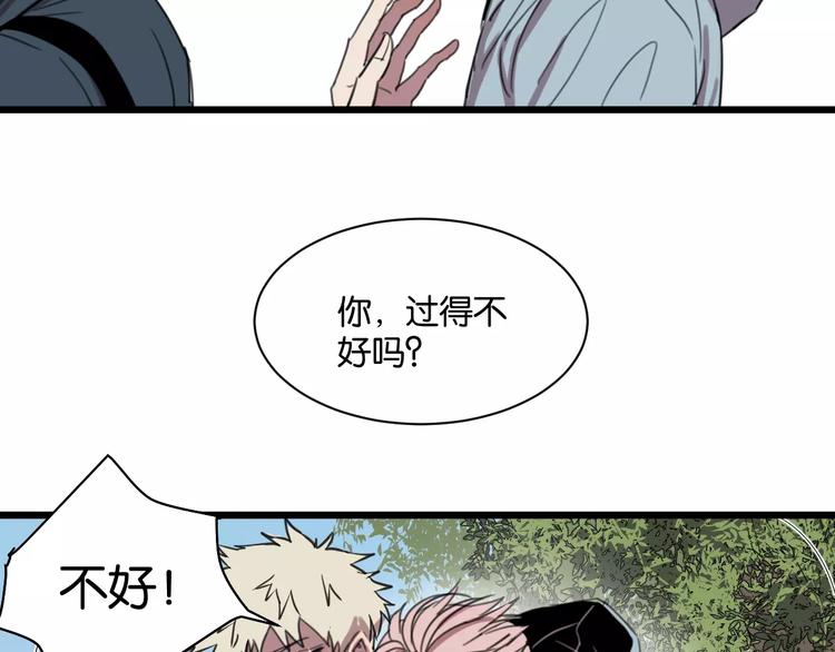 第5话 旧时故人56