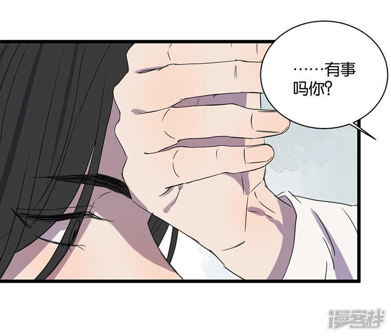 第51话  惹人讨厌？6