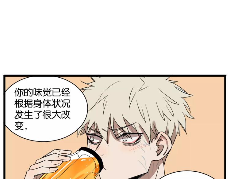 第7话 喝醉了真可爱？39