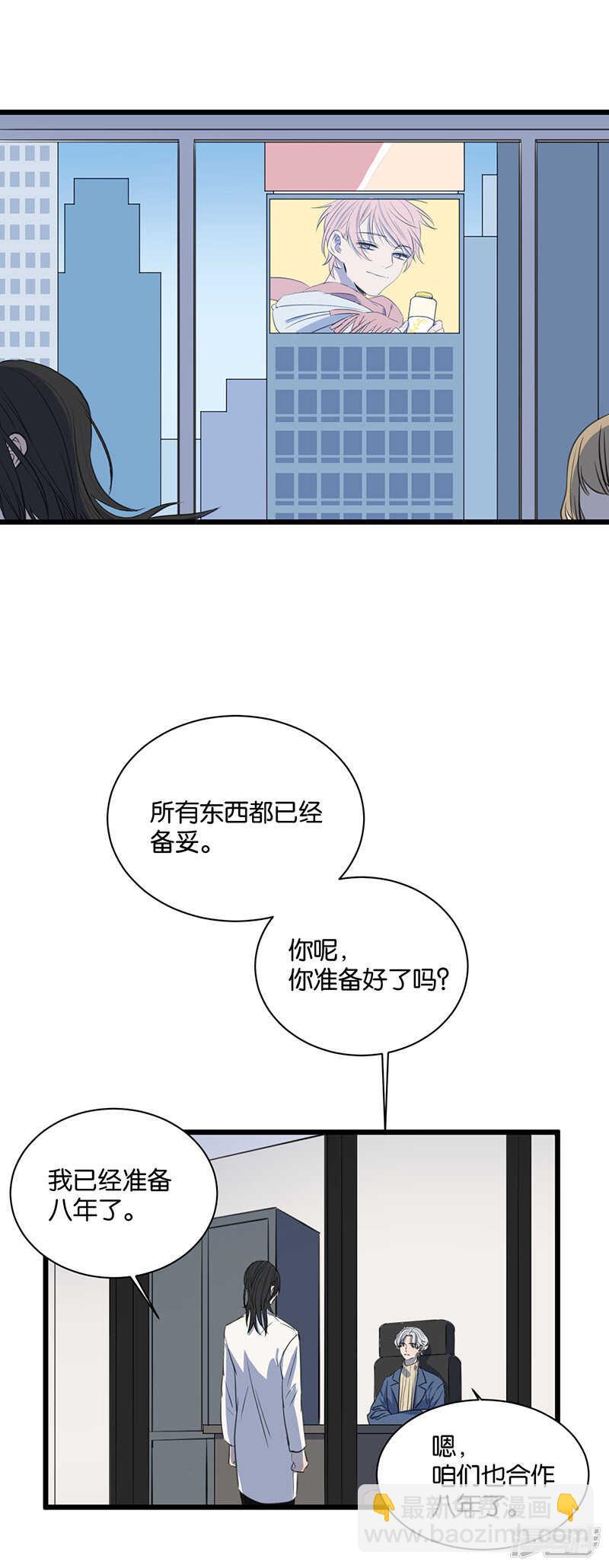 最终话 我喜欢你17