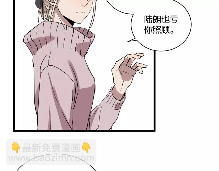 第15话 见家长48